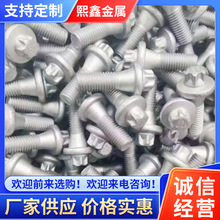 �ߏ��������ݽz�ߏ��ȴ��X���m����˨ʮ�֙C�zƽβ�C�������ӹ�