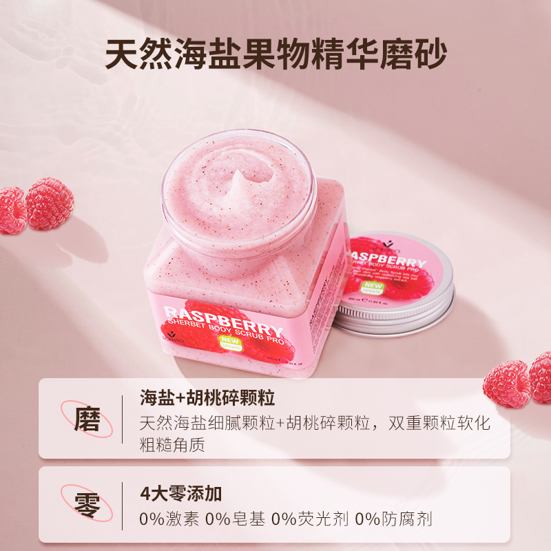 Exfoliante corporal de aguacate, exfoliación facial con ácido de frutas, piel de gallina, versión en inglés, comercio exterior transfronterizo al por mayor