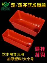 �uʳ��ˮ��һ�w��̖�L�����u��ʳ�ے��hʽι�u���Ϻ��ӷ����uˮ��