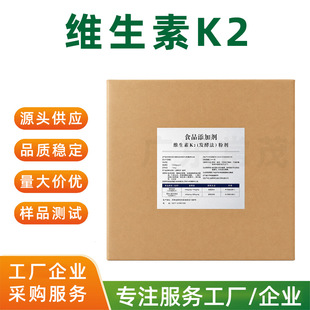 �S����K2 MK-7 ʳƷ���I�B������ �F؛���� ���󃞻�