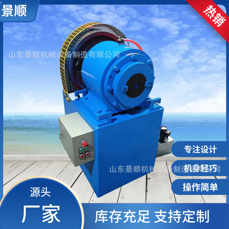 Low Noise Steel Tube Shrinking Machine Stainless Steel Seat Leg Cone Type Shrinking Machine Cone Tube Machine Low Noise Steel Tube Shrinking Machine Stainless Steel Seat Leg Cone Type Shrinking Machine Cone Tube Machine