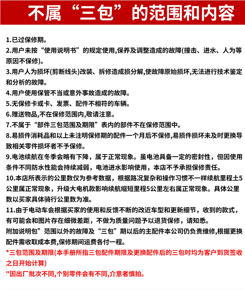 Small bus q10 elderly scooter four-wheel electric disabled elderly electric household small foldable electric