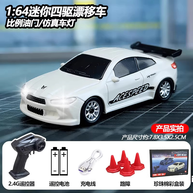 1:64 advanced version [baoma-pearl white] full-scale throttle / four-wheel drive / mobile phone control / Official standard configuration: free remote control battery + body charging cable