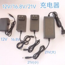 ���荳����16.8V21V�늳�12V늄Ӱ���ˮƽ�x�t�⾀ͨ�ó����