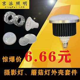 工矿灯;防爆灯;投光灯