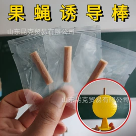 其他园林资材;其他农业用具;园艺工具