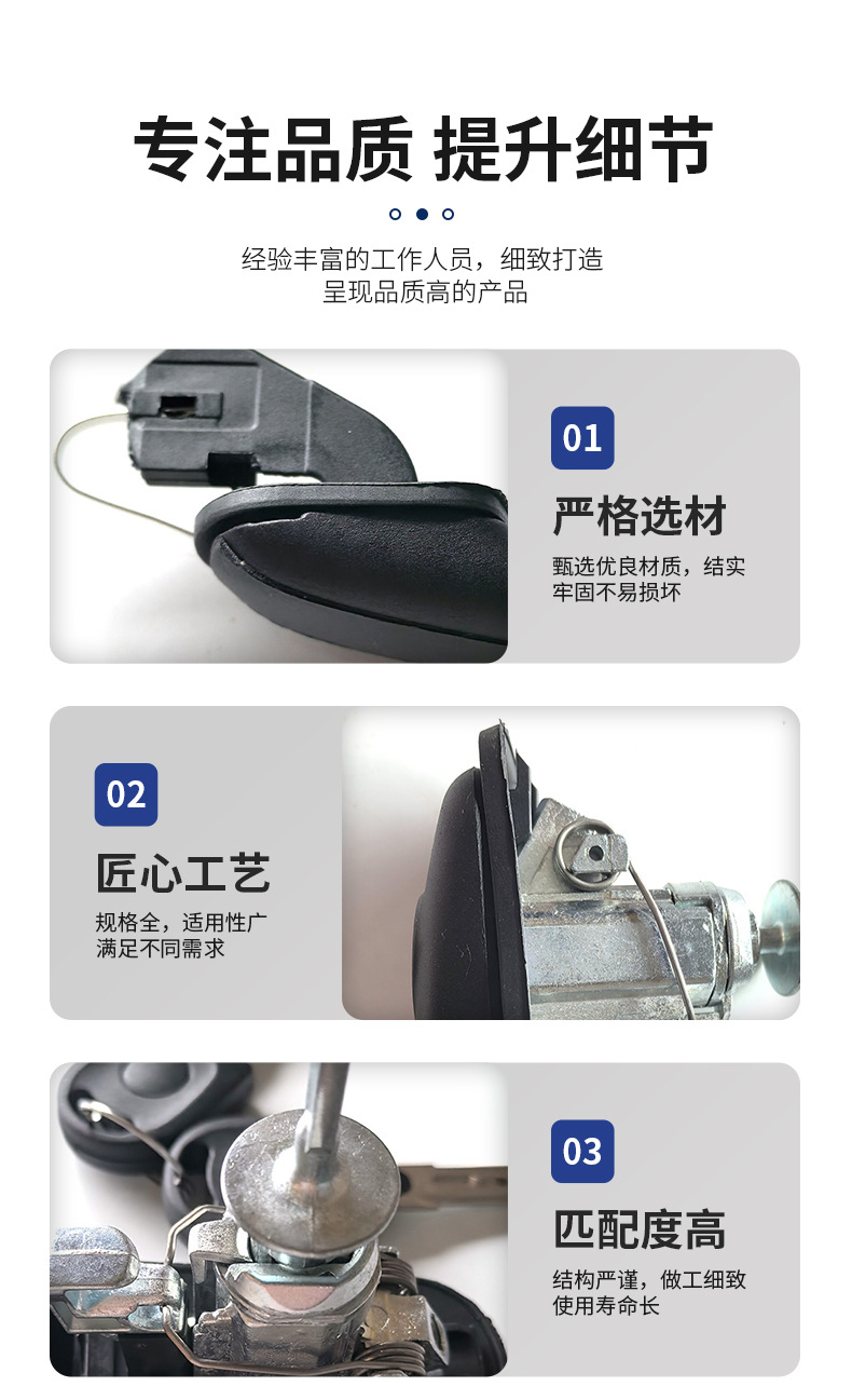 Manufacturers Supply Model 6K0837205 6K0837206 Suitable for Volkswagen Door Handle with Lock Cylinder Key
