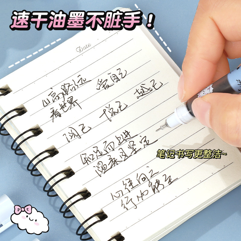 Planet Tutu Pluma para caminar con cuentas recta de dibujos animados de secado rápido y suave Pluma de góndola negra de 0,5mm Papelería para estudiantes al por mayor