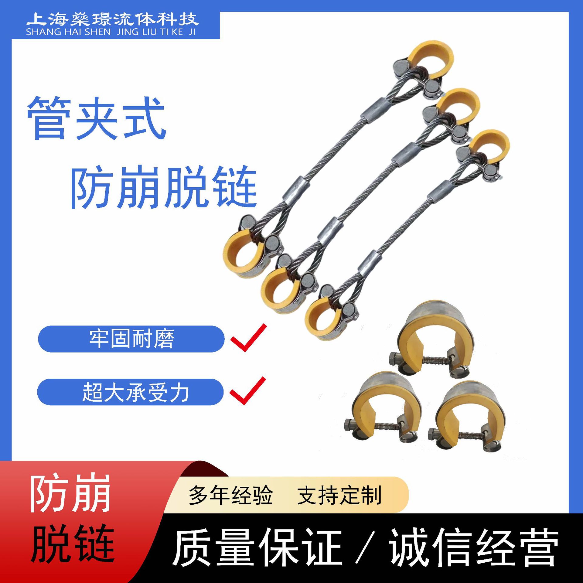 专注防崩脱液压胶管厂家销售液压管路防爆链 不锈钢高压钢丝绳