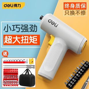 Deli electric screwdriver rechargeable household small mini electric drill automatic screwdriver tool suit