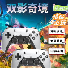 手柄双人成行电脑可充电笔记本无线手柄游戏XBOX360亚马逊