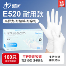 ����E520����;һ���Զ�������ʳƷ��������ҵ�������ͷ����͸�ʴ
