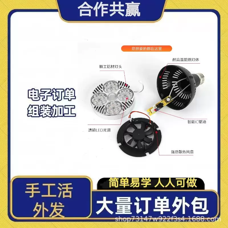 厂家生产 pcba贴片加工 插件加工 产品组装 焊接加工 快速发货