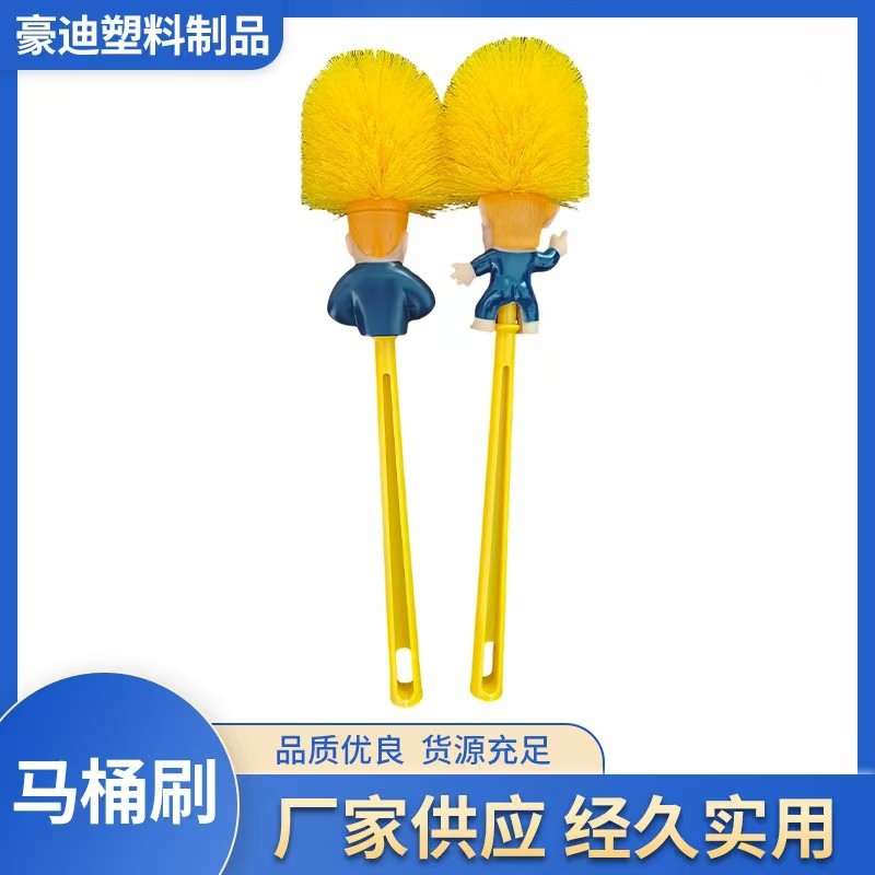 Creative Funny Doll Toilet Brush Personalized Funny Doll Toilet Brush Cleaning Household Plastic Long Handle Yellow Toilet