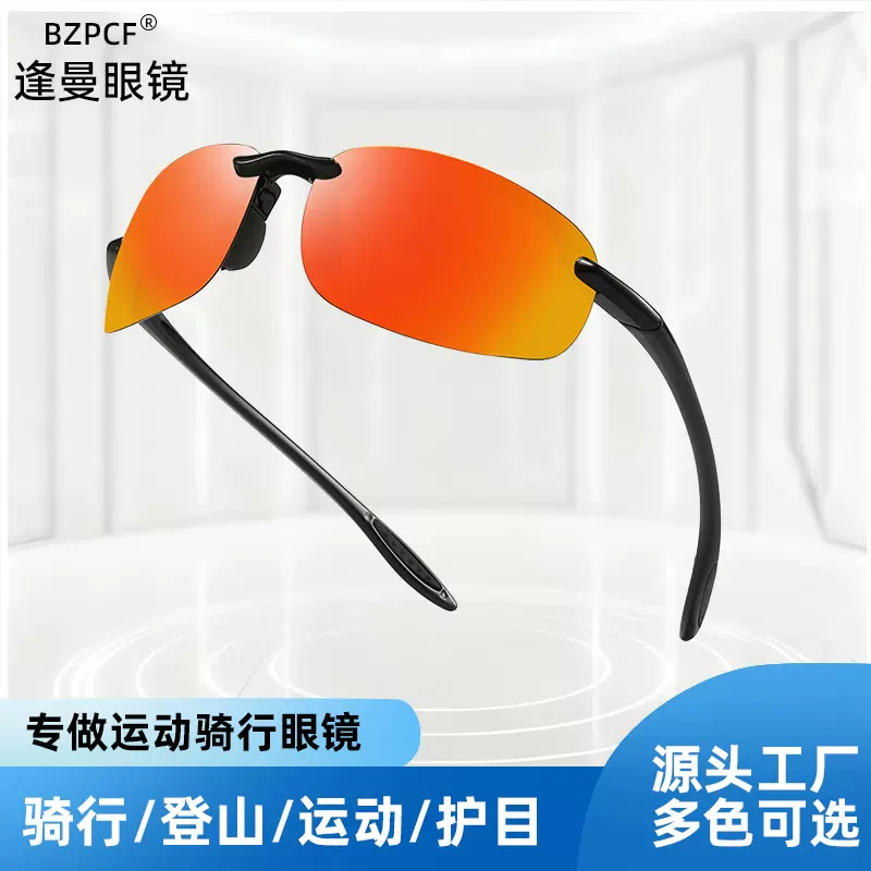 墨镜超轻无框TR90太阳镜男偏光太阳眼镜司机驾驶墨镜户外钓鱼眼镜