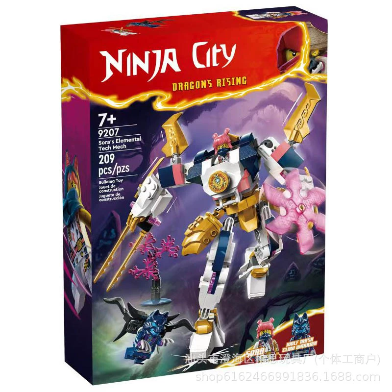 Ninja series, constructor for training for boys, minifigures, toy