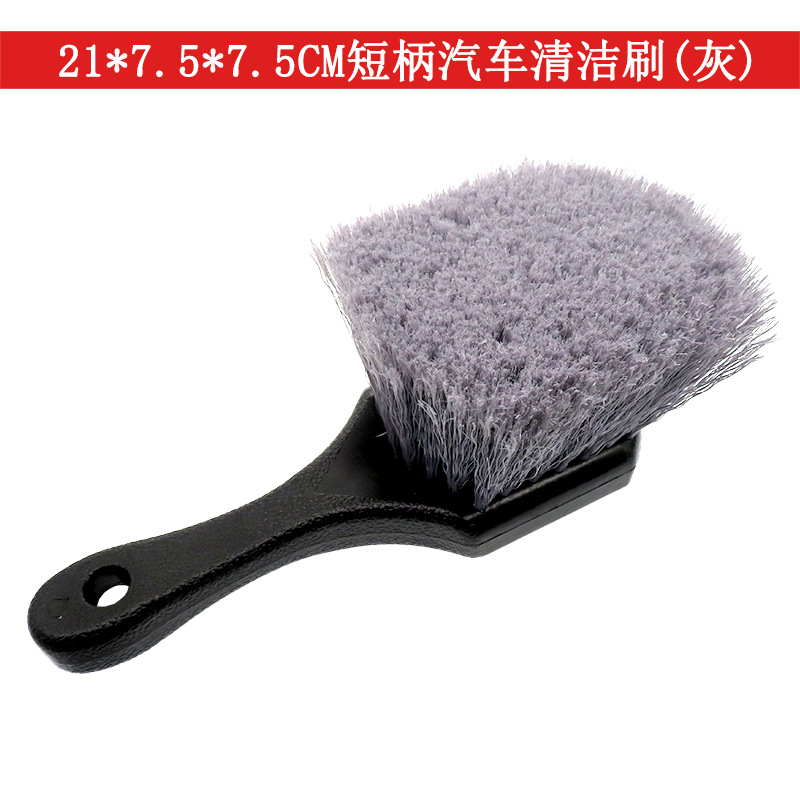 汽车轮胎清洁刷21*7.5CM短柄手持轮胎刷汽车清洁洗车刷毛刷缝隙刷