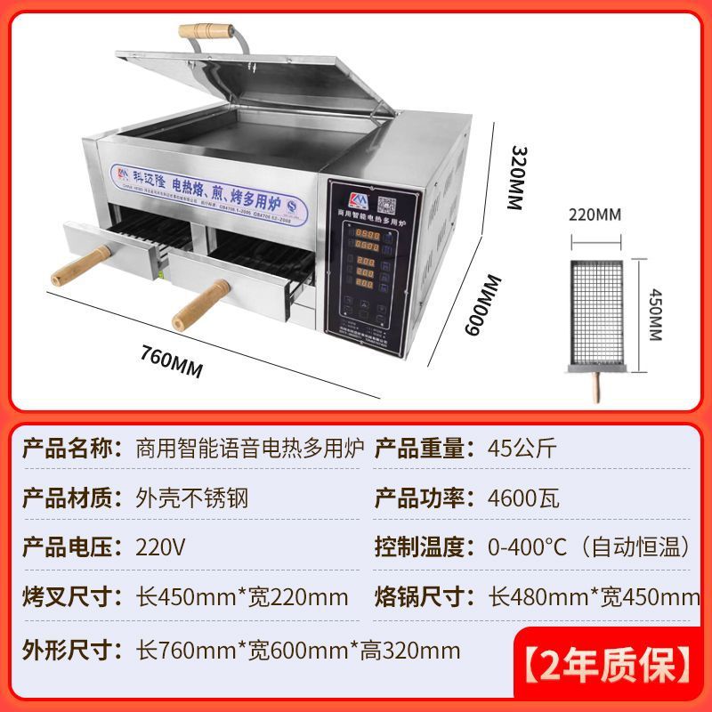 horno eléctrico comercial para asador de carne, horno de fuego para asador de burro