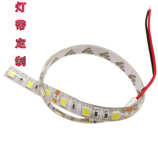 特殊尺寸灯带5050七彩色RGB条灯led灯条12V室内家具玩具藏光灯条-阿里巴巴