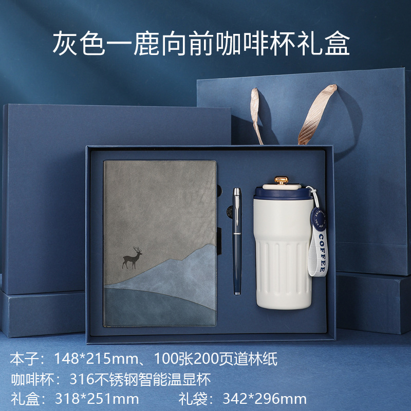 회색 Yilu 앞으로 색상 + 커피 컵 선물 상자