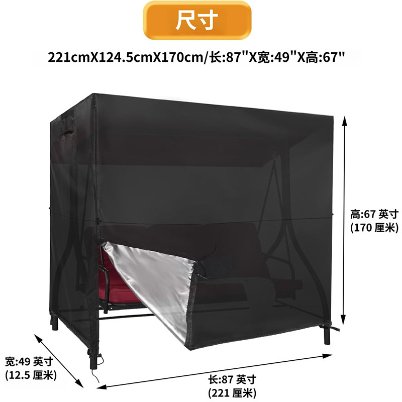 スイングカバー Amazon 人気の屋外中庭ガーデンロッカーカバー防雨日焼け防止ダストカバースイングカバー卸売|undefined