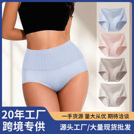 高腰纯棉女士内裤全棉裆宽边收腹大码三角裤2025新款