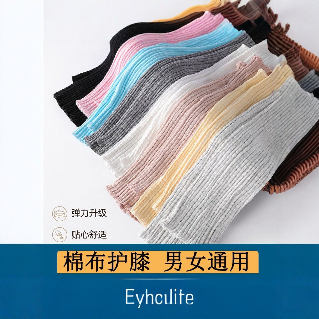 Unisex knee-high leg warmers, thin style, for knee protection, warmth, and preventing cold legs and leg fatigue