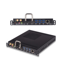 i5-1135G7-8+256高清一体机电脑主机插拔式OPS便携教学主机