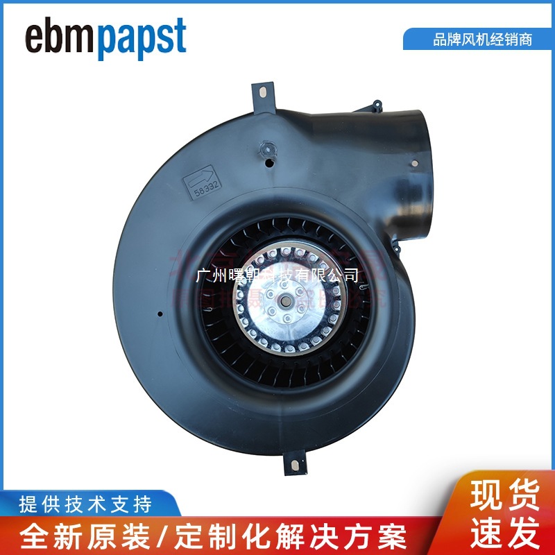 G2E140-NS38-01 德国ebmpapst G2E140-NL33-01 230V 负压医疗风机