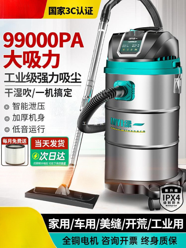 工業用掃除機家庭用大吸引力自動車用ハイパワー商用カーペット保潔美縫専用小吸塵機|undefined