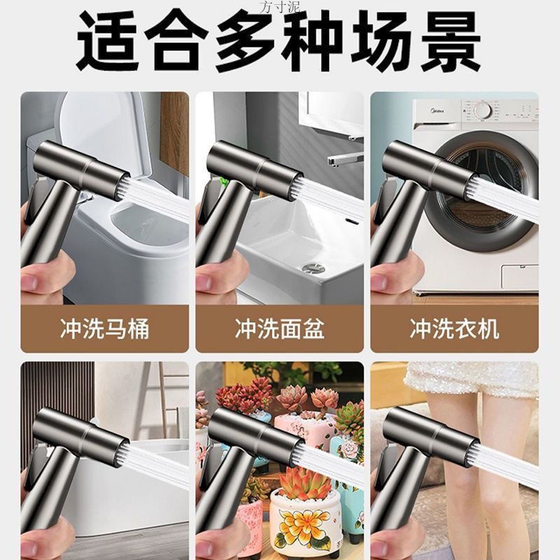 Pistola Rociadora para Inodoro de Acero Inoxidable Presurizado para Baño
