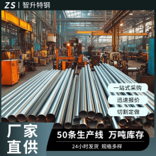 40Cr精密无缝钢管切割 20Cr精密管小口径冷拔薄壁精密管山东厂家