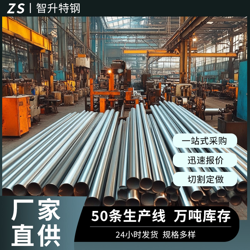 40Cr精密无缝钢管切割 20Cr精密管小口径冷拔薄壁精密管山东厂家