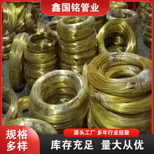 H68黄铜丝 H62黄铜线厂家0.8mm半硬 软态黄铜扁线H65装饰裸铜丝
