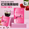 Jinglan Red rose Black coffee 20g Exit quality Substitute meal