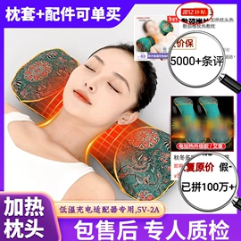 保健器具配件;艾灸/艾草/艾条/艾制品;经络保健器材