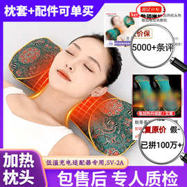 艾草枕头电加热艾草骨头枕家用控温热敷颈椎枕护颈枕艾草枕现货