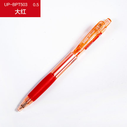 Japonés Youhe Penac color push gel pen pegamento suave esmerilado pluma RRG tinta 0,5mm empuje oficina del estudiante