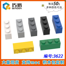 ��50g�������ָ�3622С����ƴ���ľMOC�ƽ�ɢ�������1X3����ש
