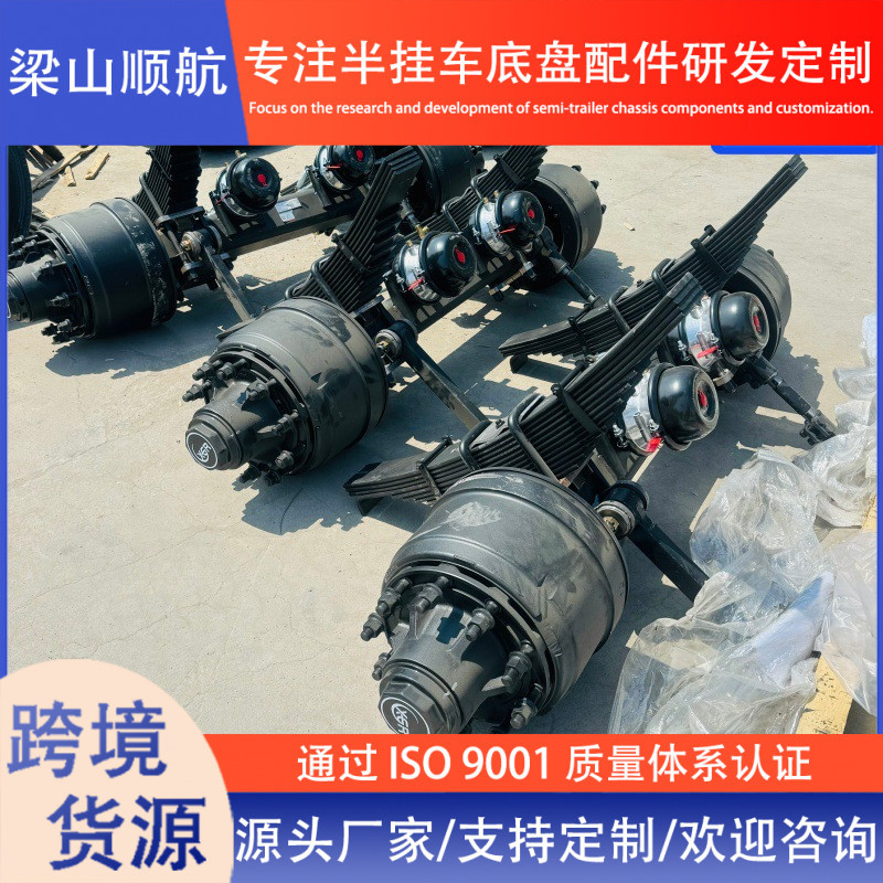 Specialized American-Style Axle Assembly for Semi-Trailers, 13T/16T/20T Load-Bearing Axle, Trailer Axle Factory Wholesale