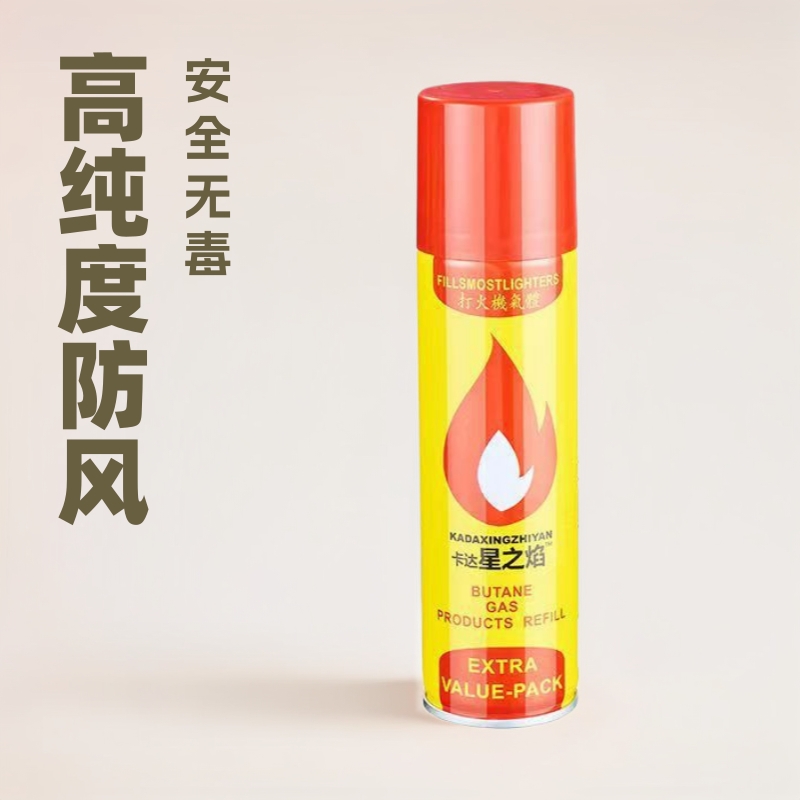 高纯度防风打火机充气瓶点火器专用气焊枪喷枪通用充气大瓶400ML