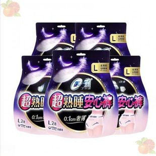 Jiang Chao Sleeping Peace Pants Ultra Thin L Size 2 Large Periodal Pants Sanitary Napkins Anpajamas Kai