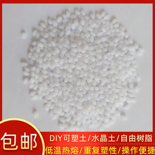 �������ɘ�֬�������w���A�����ܘ�֬����׃ܛ����׃Ӳdiyˮ����