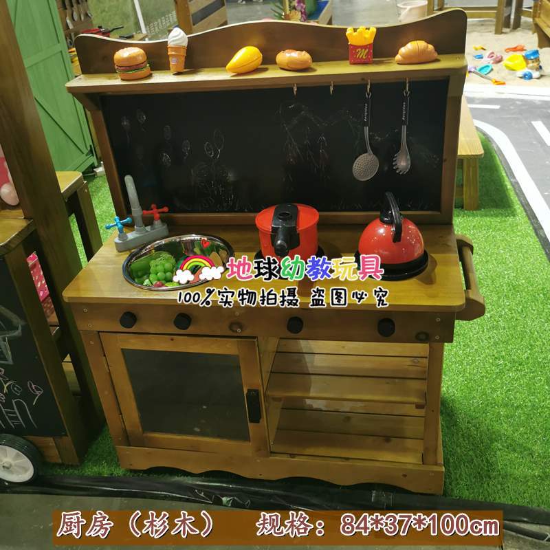 주방(전나무)