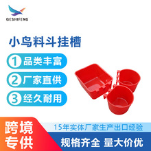 ���Ӓ��ʳ��ιʳ�� �B�����ϒ���϶�ιʳ�� �¿�ι�B�����S���l