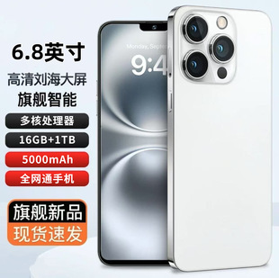 2025����i16promax�����֙Cȫ��δ����֙C���Sֱ�N���lֱ�����l