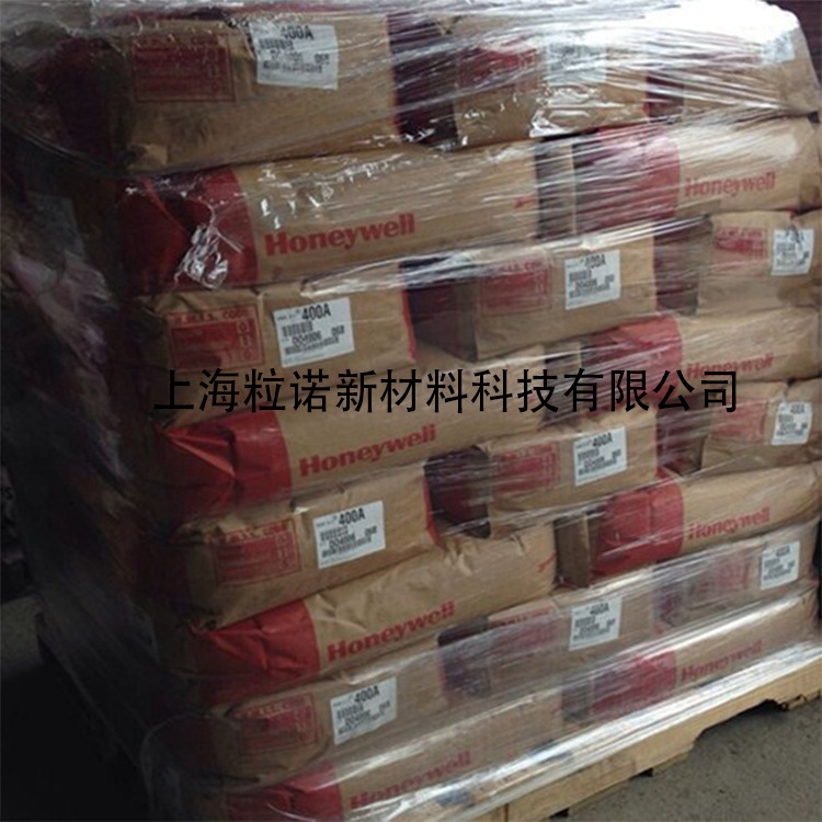 霍尼韦尔A-C400A蜡粉 乙烯醋酸乙烯共聚物EVA蜡 提高炭黑分散