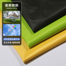 ţ30D66θ ᱡ轺ϷˮĻ