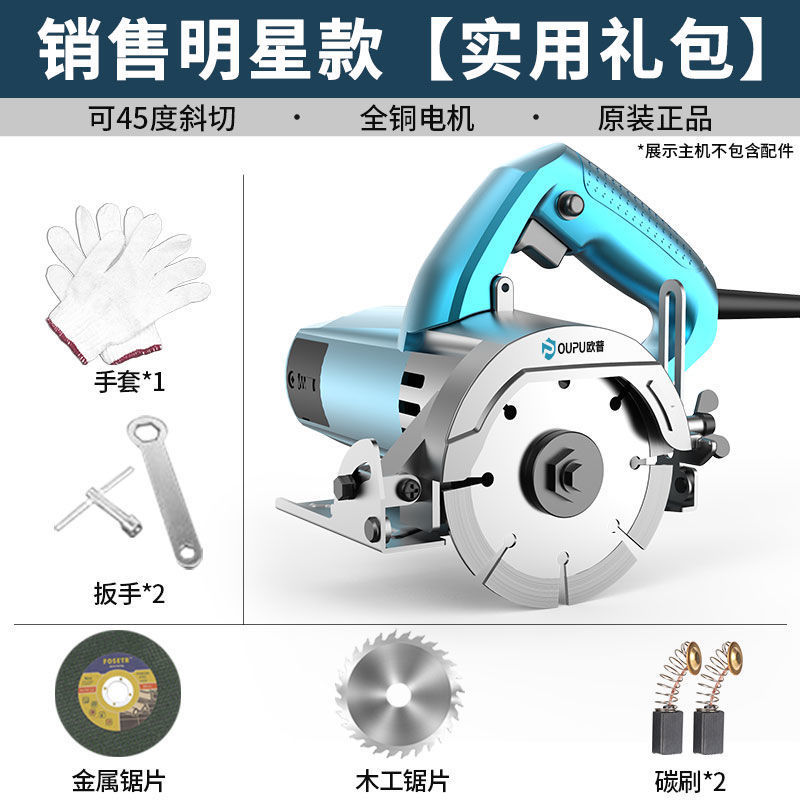 切割机家用小型木工石材便携电锯多功能手提瓷砖云石开槽|undefined
