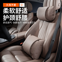 SHANGKEDAO善客道自動車ヘッドレスト首枕車載クッション四季通用保護枕シート背もたれ